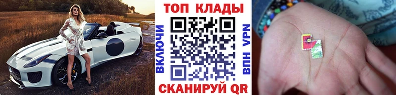 Сколько стоит Корсаков ссылка на мегу tor СК МАРИХУАНА АМФЕТАМИН Меф мяу мяу Кокаин