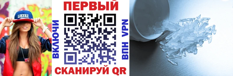 что такое Корсаков АМФЕТАМИН 98%