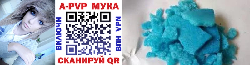 закладка  Корсаков  A-PVP Crystall 