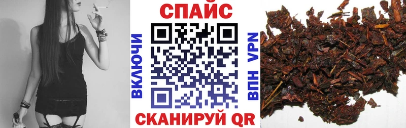 как найти закладки Корсаков БУТИРАТ оксана