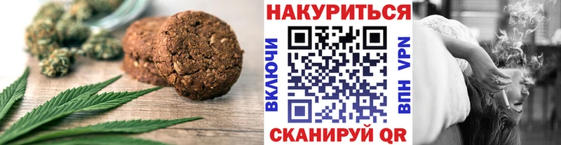 omg ссылка  Корсаков  Canna-Cookies конопля 