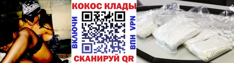 даркнет сайт  Корсаков  hydra рабочий сайт  КОКАИН 99% 