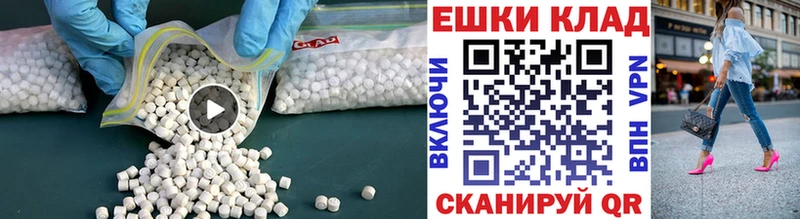 где можно купить наркотик  Корсаков  Экстази Cube 