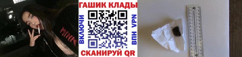 Гашиш хэш  omg онион  дарк нет наркотические препараты  Корсаков 