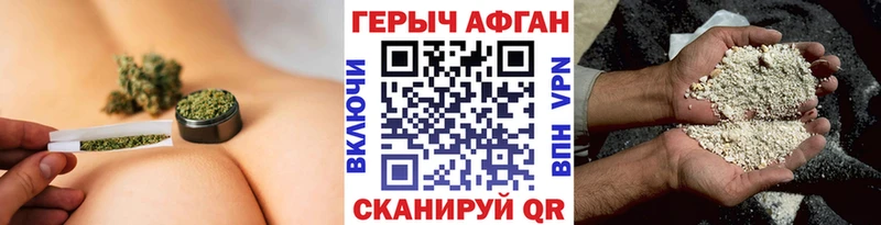 где можно купить наркотик  omg как зайти  Героин герыч  Корсаков 
