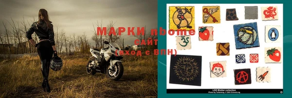 героин Балабаново