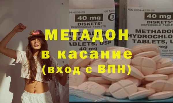 метадон Балахна