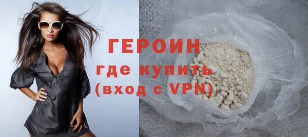 метадон Балахна