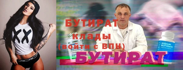 героин Балабаново