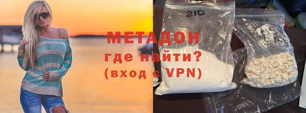 метадон Балахна