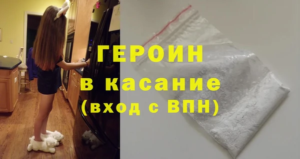 метадон Балахна