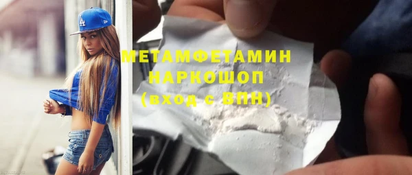 хмурый Пролетарск