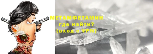 метадон Балахна