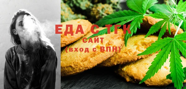 метамфетамин Приозерск