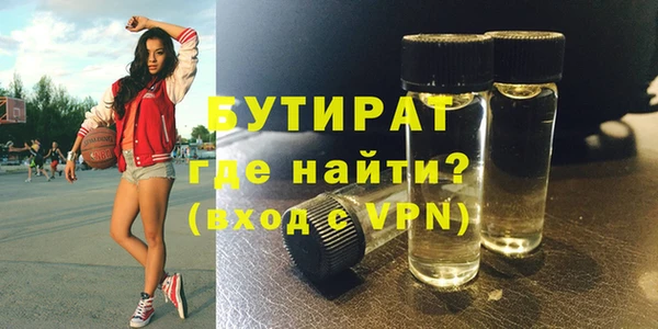 героин Балабаново