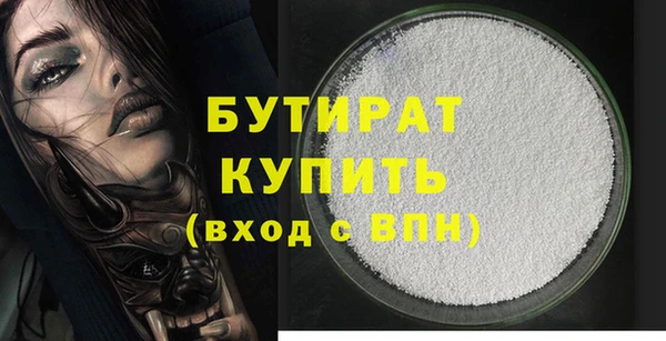 метадон Балахна