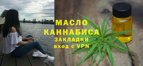 метадон Балахна