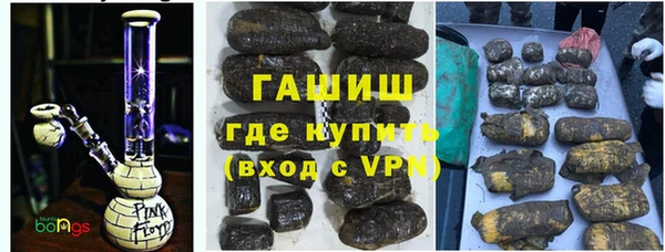 метадон Балахна