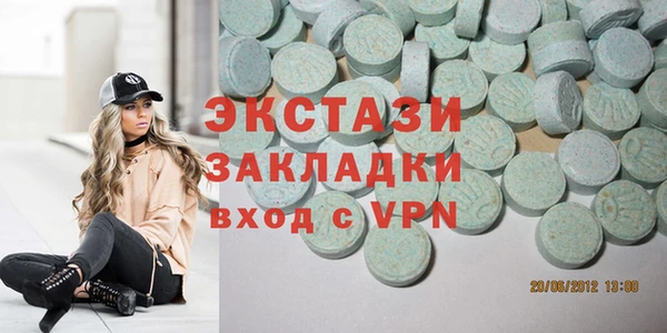 метадон Балахна