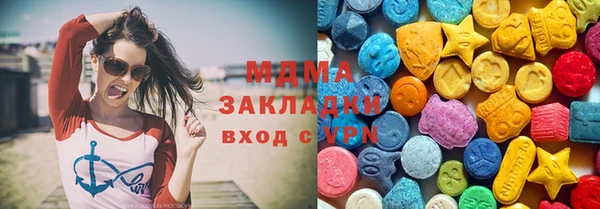 гашишное масло Протвино
