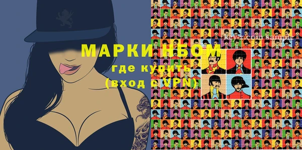 метадон Балахна