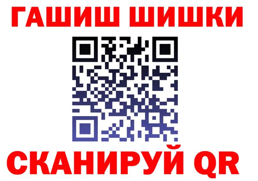 АМФ Розовый сайт площадка MEGA Корсаков