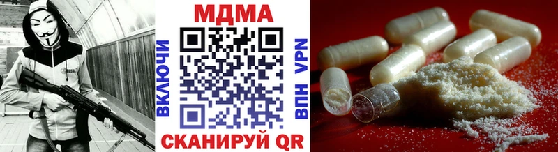 МДМА молли купить цена Корсаков