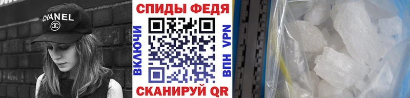 Метамфетамин мет  Корсаков 