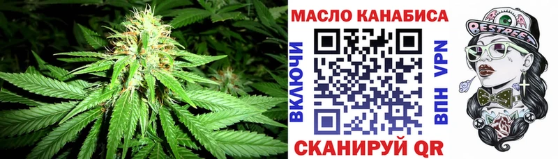 ТГК Wax  купить закладку  Корсаков 